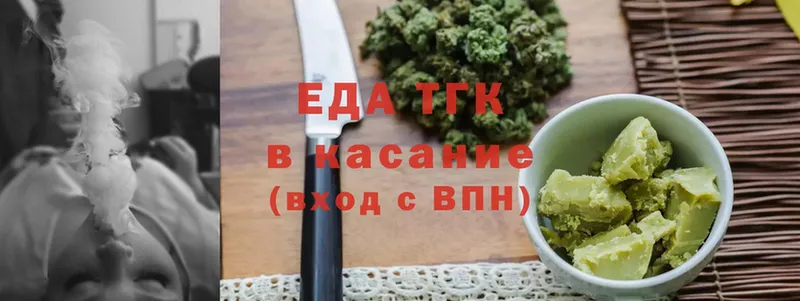 Печенье с ТГК марихуана  где продают наркотики  MEGA tor  сайты даркнета формула  Любань 