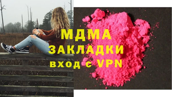 прущая мука Балахна